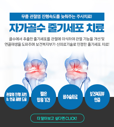 231031_연세무척나은병원_팝업.jpg