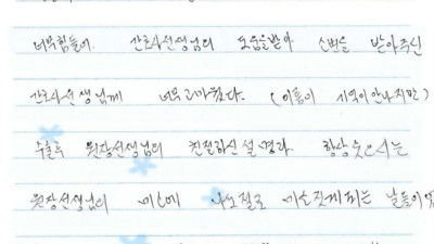 새벽에 소변 받아준 간호사, 잊지 못해요~~