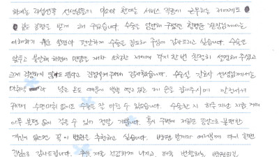 직원들의 미소와 환대는 서비스 직종에 근무하는 저에게도 깊은 감명을 받게 해 주었습니다!