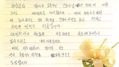 제진호 병원장님을 보는 순간 아픈 데가 다 나은 마음이었다!
