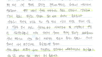 건강체질인데 디스크라니...