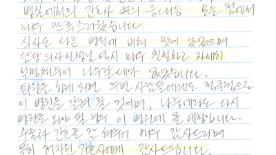 연세무척나은병원의 서비스는 모든 면에서 나무랄데가 없습니다!