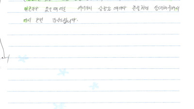 간병서비스가 되지만 보호자가 있을 때에도 여전히 친절해~~