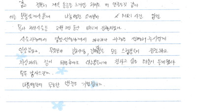 시술 과정에서 세세히 설명해주신 원장님이 인상 깊었어요!