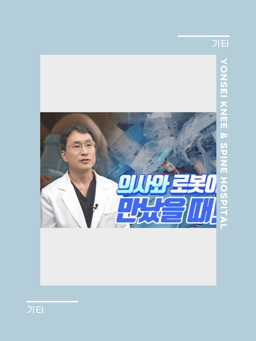 유튜브 업로드 안내