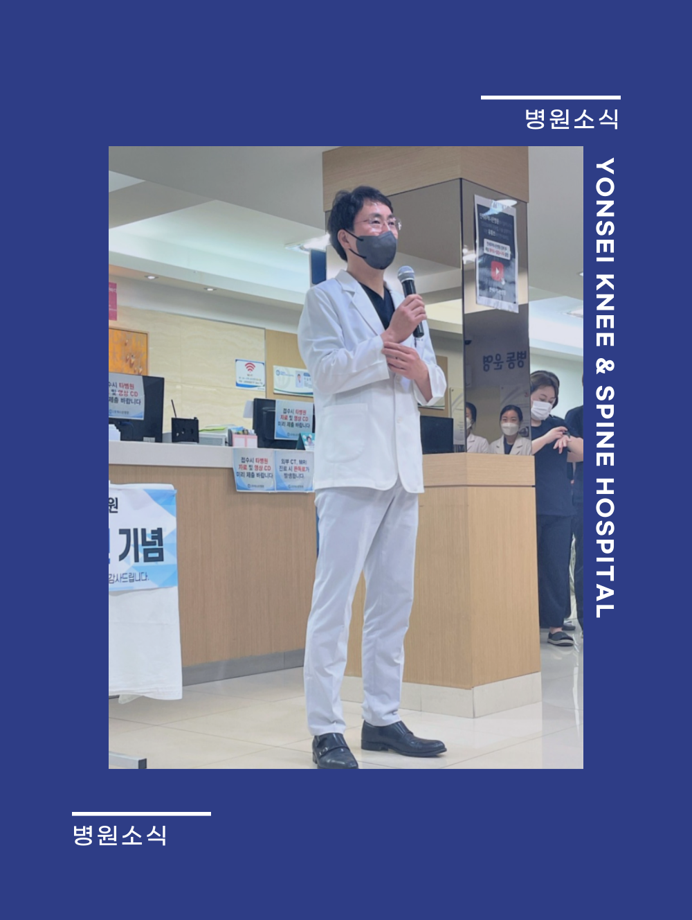 2023년 개원 11주년 기념식
