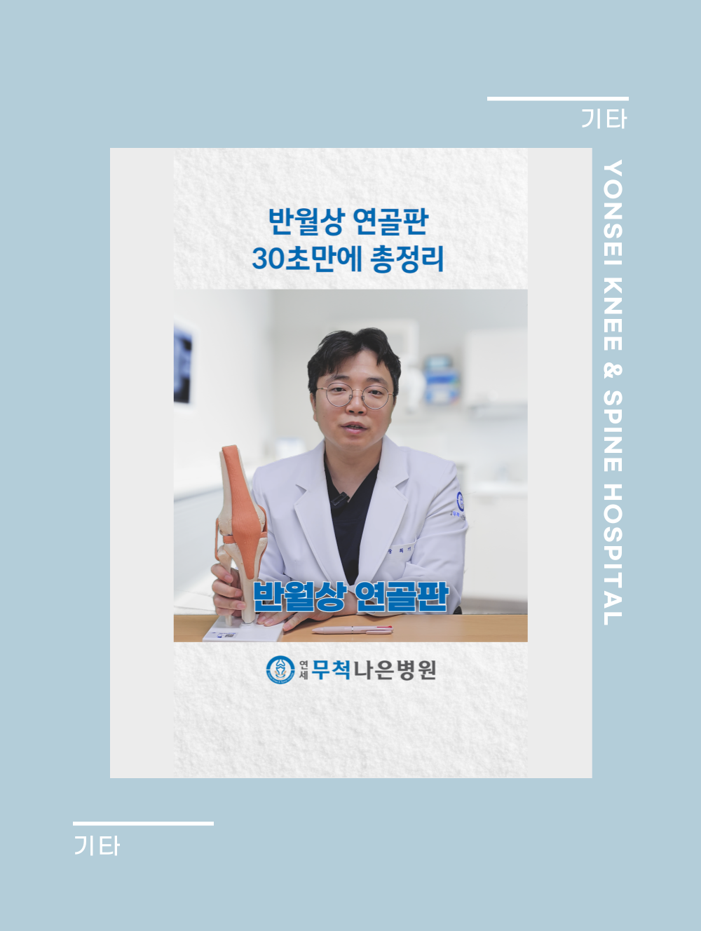 유튜브 쇼츠 업로드 안내