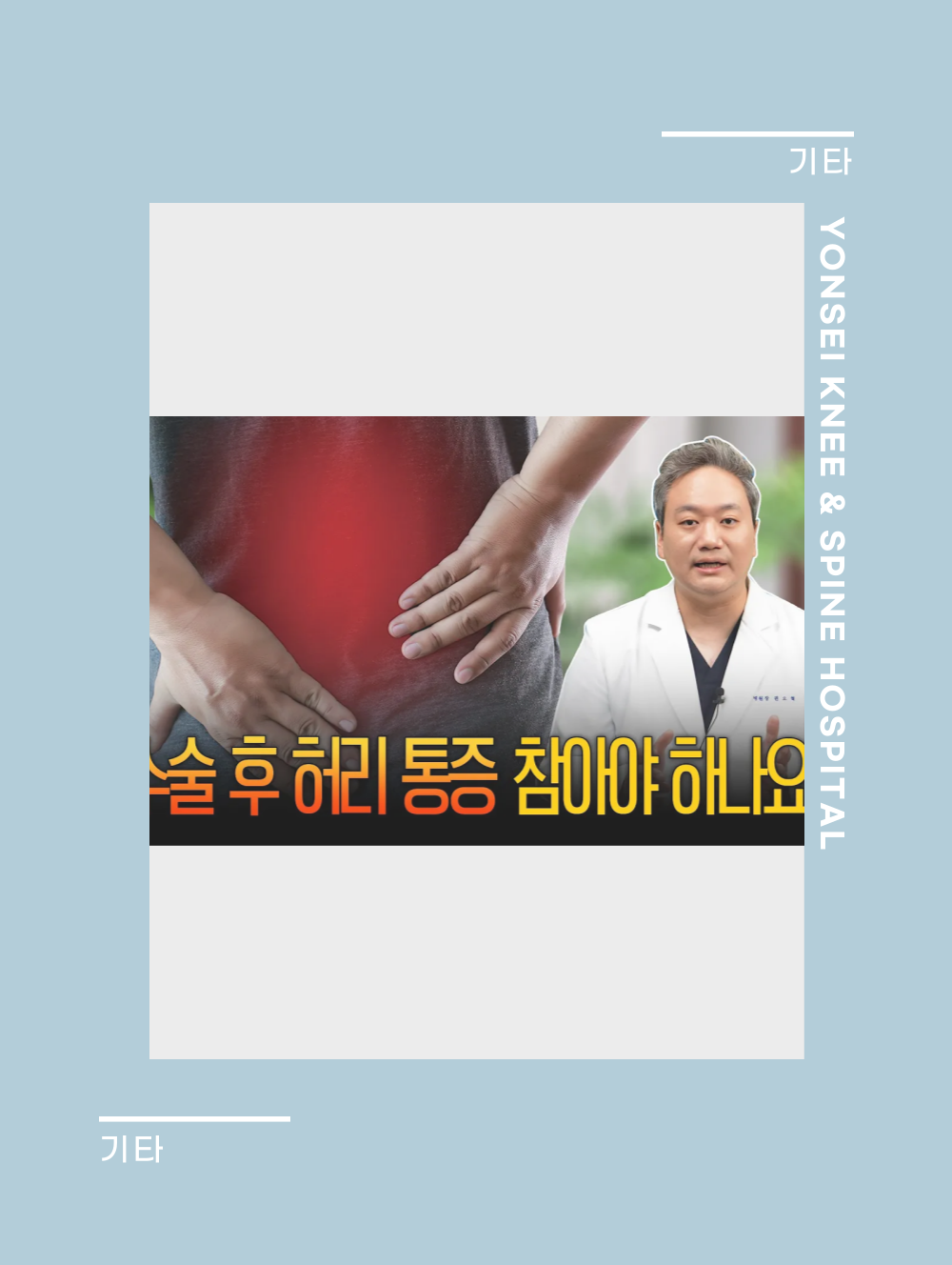 유튜브 업로드 안내