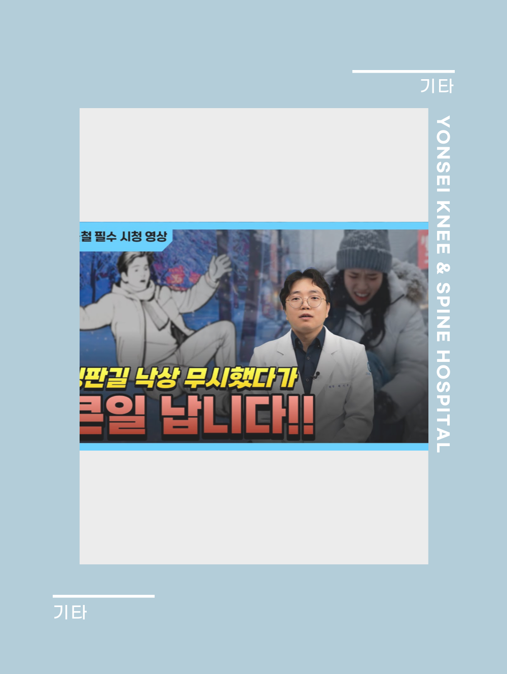 유튜브 업로드 안내