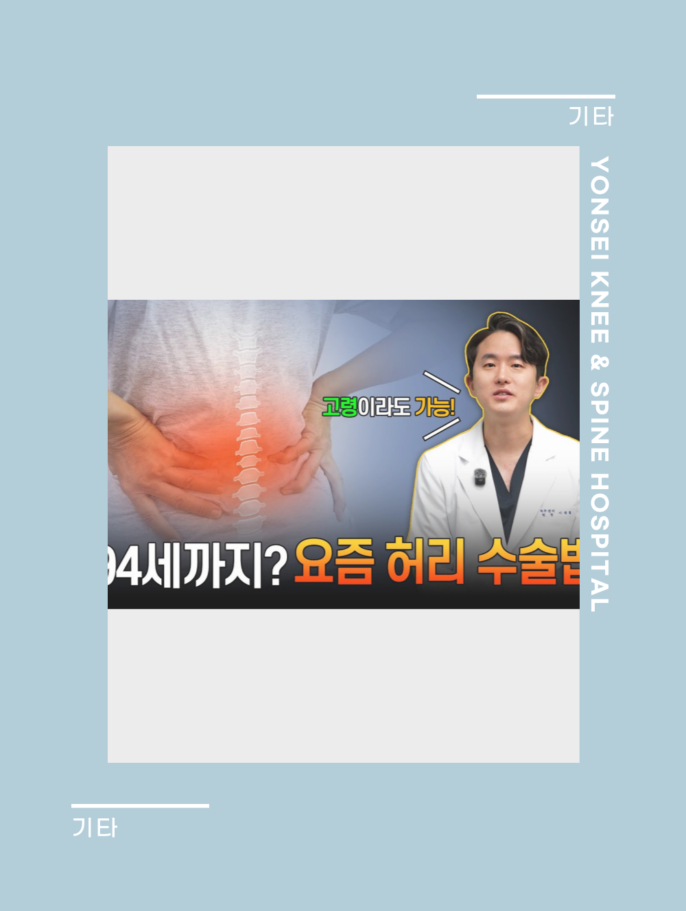 유튜브 업로드 안내