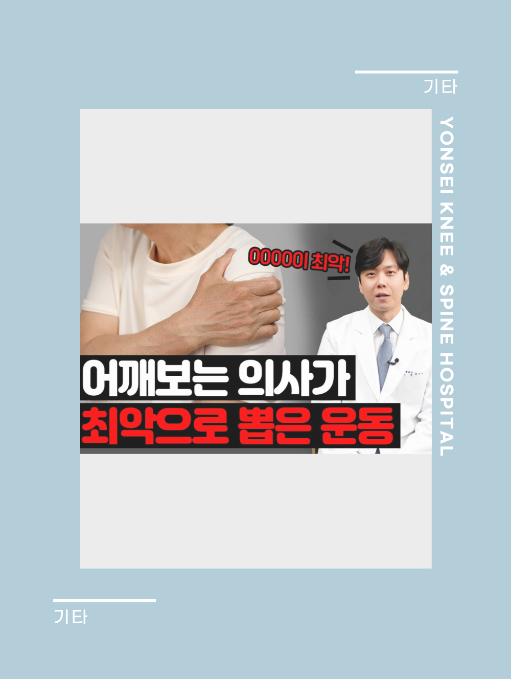 유튜브 업로드 안내